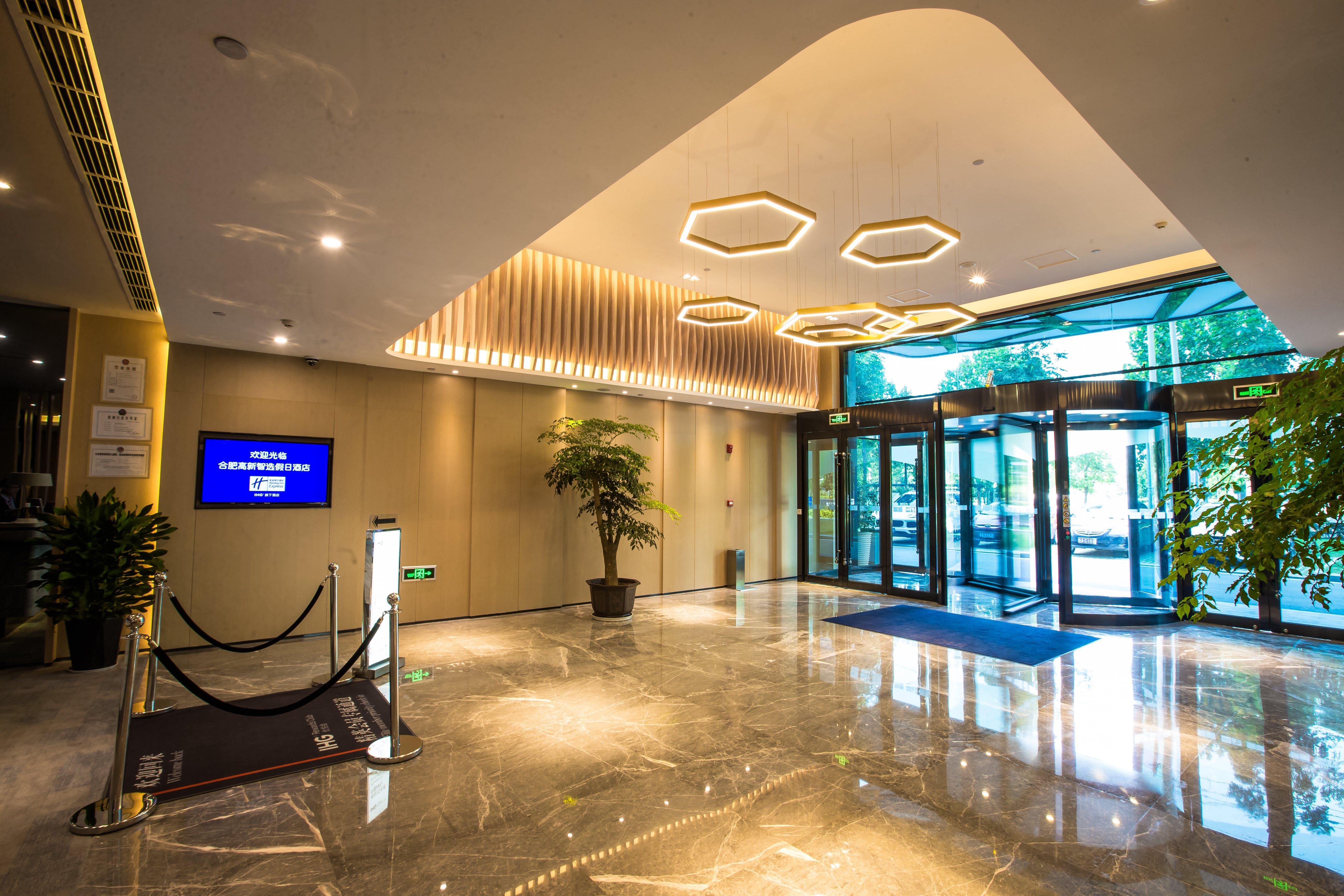 Holiday Inn Express Hefei High Tech By Ihg Jinggangpu Экстерьер фото