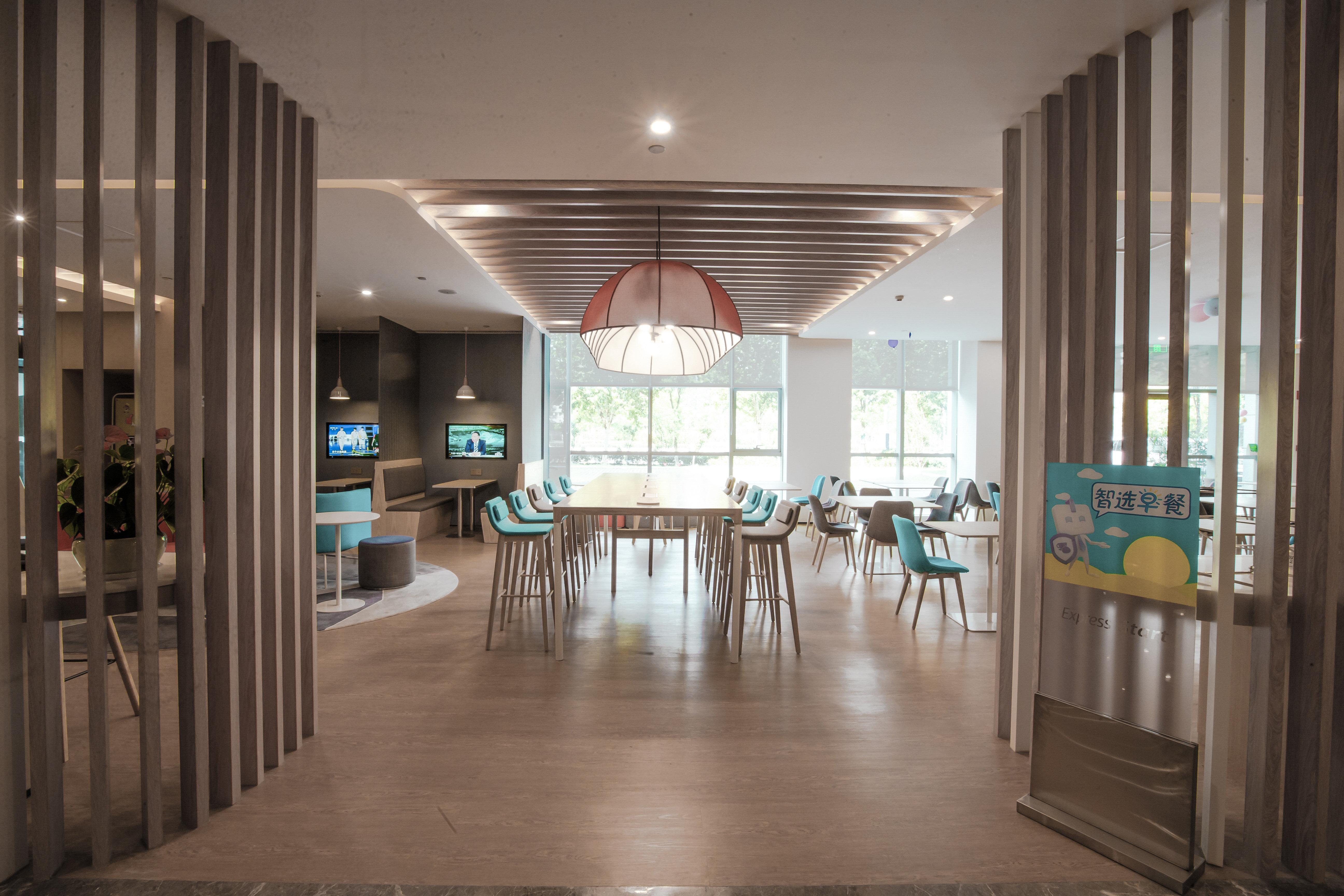 Holiday Inn Express Hefei High Tech By Ihg Jinggangpu Экстерьер фото