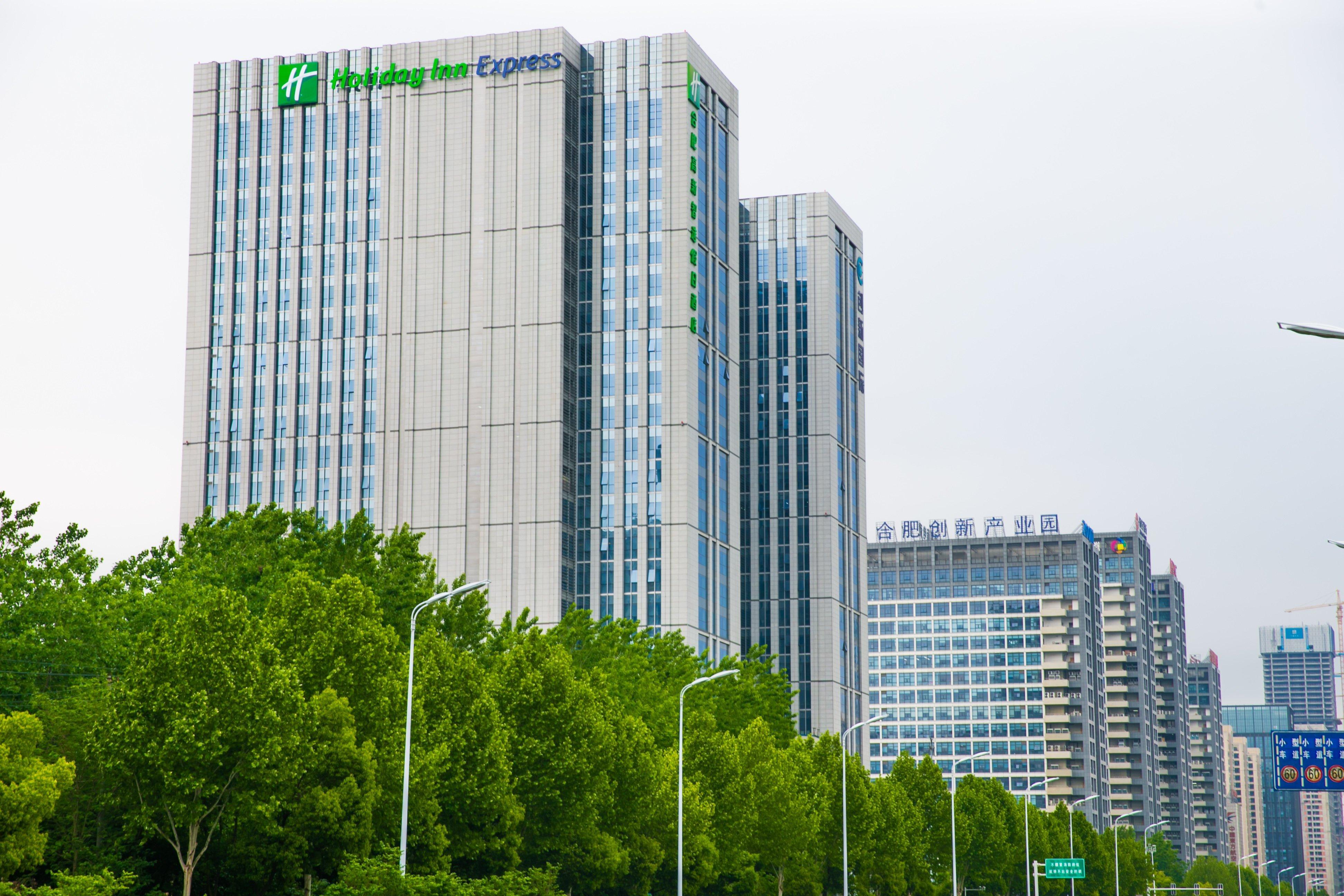 Holiday Inn Express Hefei High Tech By Ihg Jinggangpu Экстерьер фото