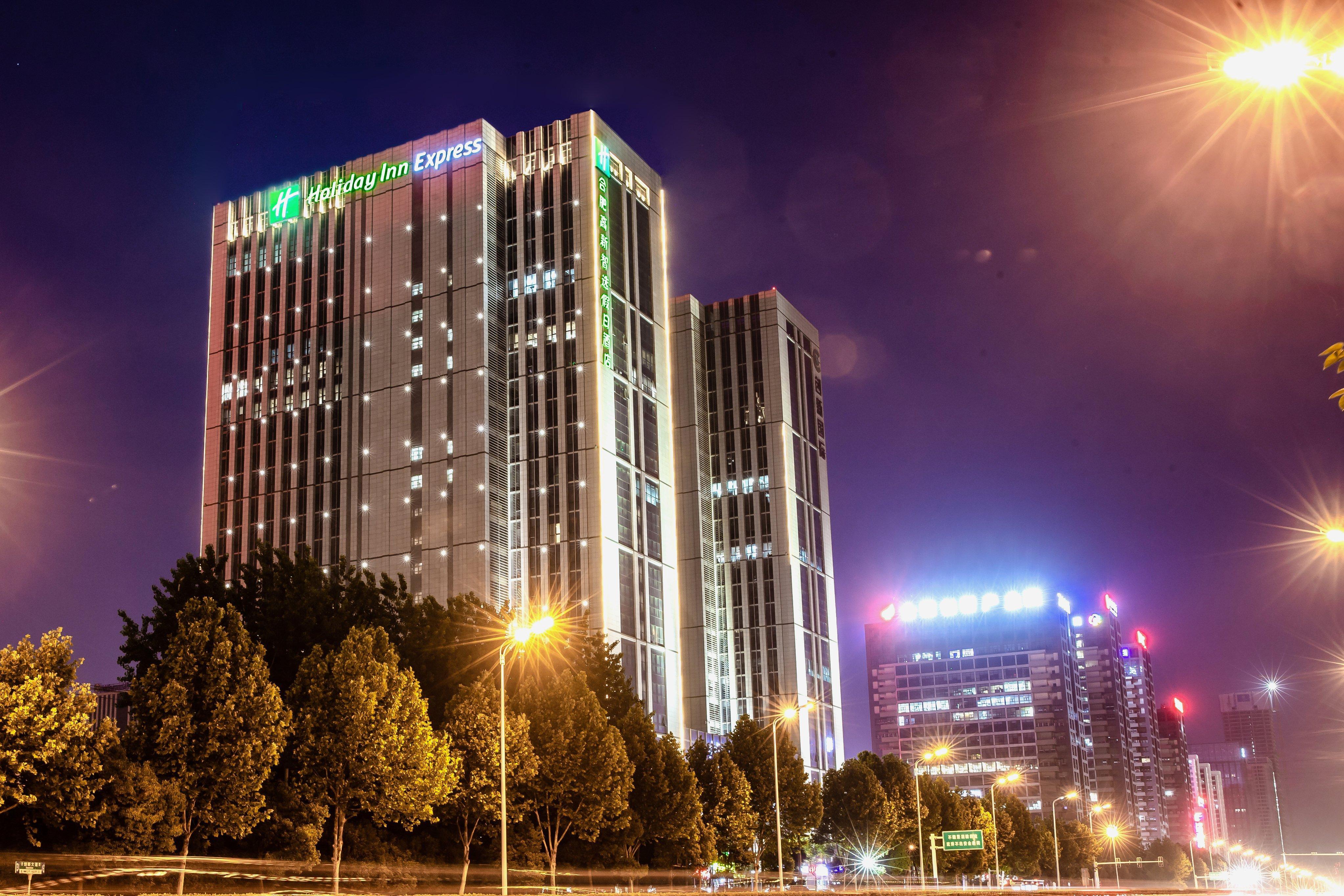 Holiday Inn Express Hefei High Tech By Ihg Jinggangpu Экстерьер фото