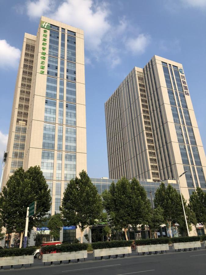 Holiday Inn Express Hefei High Tech By Ihg Jinggangpu Экстерьер фото